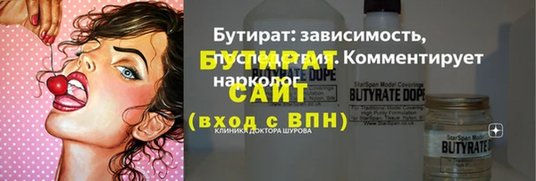 кокаин колумбия Верхнеуральск